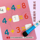 JoanMiro/JarMelo - 循環再用可抹掉學習咭 -- 數 (趣味加減法)