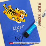 JoanMiro/JarMelo - 可擦寫繪寫卡 -- 英文字 (趣味單詞)