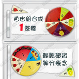 甘霖教育 - 蛋糕分數盤