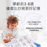 JoanMiro/JarMelo - 循環再用可抹掉學習咭 -- 數 (趣味加減法)