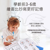 JoanMiro/JarMelo - 可擦寫繪寫卡 -- 英文字 (趣味單詞)