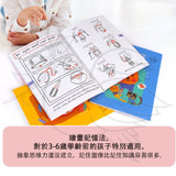 JoanMiro/JarMelo - 可擦寫繪寫卡 -- 英文字 (趣味單詞)