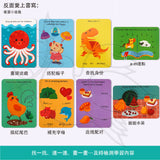 JoanMiro/JarMelo - 循環再用可抹掉學習咭 -- 數 (趣味加減法)