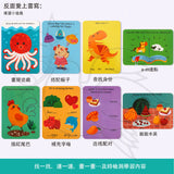 JoanMiro/JarMelo - 可擦寫繪寫卡 -- 英文字 (趣味單詞)