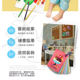 JoanMiro/JarMelo - 藝術識圖識字卡片