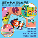 JoanMiro/JarMelo - 藝術識圖識字卡片