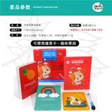 JoanMiro/JarMelo - 可擦寫繪寫卡 -- 英文字 (趣味單詞)