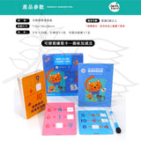 JoanMiro/JarMelo - 循環再用可抹掉學習咭 -- 數 (趣味加減法)