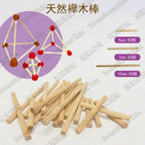 Amazing Box - 圖形與空間