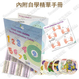 Amazing Box - 玩轉乘數盤（磁鐵貼）