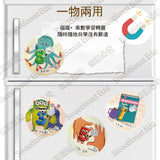 Amazing Box - 玩轉乘數盤（磁鐵貼）