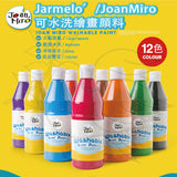 JoanMiro/JarMelo - 水彩 500ml 枝裝 (12色)