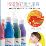 JoanMiro/JarMelo - 水彩 500ml 枝裝 (12色)