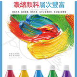 JoanMiro/JarMelo - 水彩 500ml 枝裝 (12色)