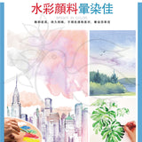 JoanMiro/JarMelo - 水彩 500ml 枝裝 (12色)