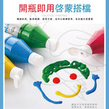 JoanMiro/JarMelo - 水彩 500ml 枝裝 (12色)