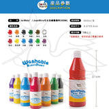 JoanMiro/JarMelo - 水彩 500ml 枝裝 (12色)