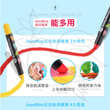 JoanMiro/JarMelo -易潔絲滑蠟筆12色(臉彩)