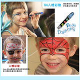 JoanMiro/JarMelo -易潔絲滑蠟筆12色(臉彩)