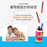 JoanMiro/JarMelo - 易潔絲滑蠟筆6色(臉彩)