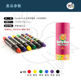 JoanMiro/JarMelo - 易潔絲滑蠟筆6色(臉彩)