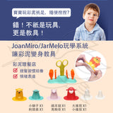 JoanMiro / JarMelo-理髮小麥泥學習套