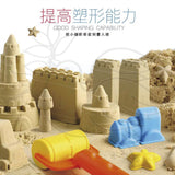 JoanMiro/JarMelo - 星空沙2公斤(4.4磅)+沙盆+沙工具全套