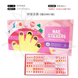 JoanMiro/JarMelo - 魔幻指甲貼套裝 (可愛花園)