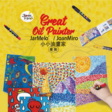 JoanMiro/JarMelo -易潔絲滑蠟筆油畫套裝