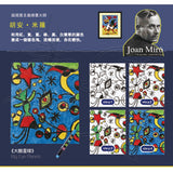 JoanMiro/JarMelo -易潔絲滑蠟筆油畫套裝