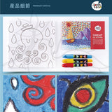 JoanMiro/JarMelo -易潔絲滑蠟筆油畫套裝