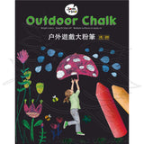 JoanMiro/JarMelo  -  水洗戶外大粉筆