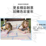 JoanMiro/JarMelo  -  水洗戶外大粉筆