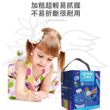 JoanMiro/JarMelo  -  水洗戶外大粉筆