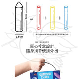 JoanMiro/JarMelo  -  水洗戶外大粉筆