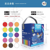 JoanMiro/JarMelo  -  水洗戶外大粉筆