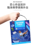 JoanMiro/JarMelo  -  水洗戶外大粉筆