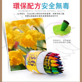 JoanMiro/JarMelo -16色易潔蠟筆