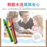 JoanMiro/JarMelo -16色易潔蠟筆