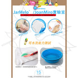 JoanMiro/JarMelo -16色易潔蠟筆