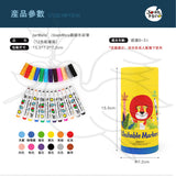 JoanMiro/JarMelo - 特製圓頭易潔12色水筆