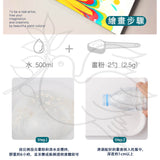 JoanMiro/JarMelo - 浮水畫套裝 (6色)