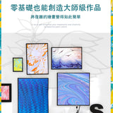 JoanMiro/JarMelo - 浮水畫套裝 (6色)