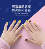 JoanMiro/JarMelo - 皮膚貼&指甲貼-粉紅色