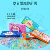 JoanMiro/JarMelo - 魔幻指甲貼套裝 (奇幻樂園)