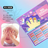 JoanMiro/JarMelo - 魔幻指甲貼套裝 (奇幻樂園)