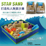 JoanMiro/JarMelo -星空沙4公斤(8.8磅)+沙盆+沙工具全套