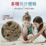 JoanMiro/JarMelo -星空沙4公斤(8.8磅)+沙盆+沙工具全套