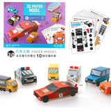 JoanMiro/JarMelo - 3D紙模3套（Ａ）