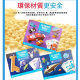 JoanMiro/JarMelo - 3D紙模3套（Ａ）